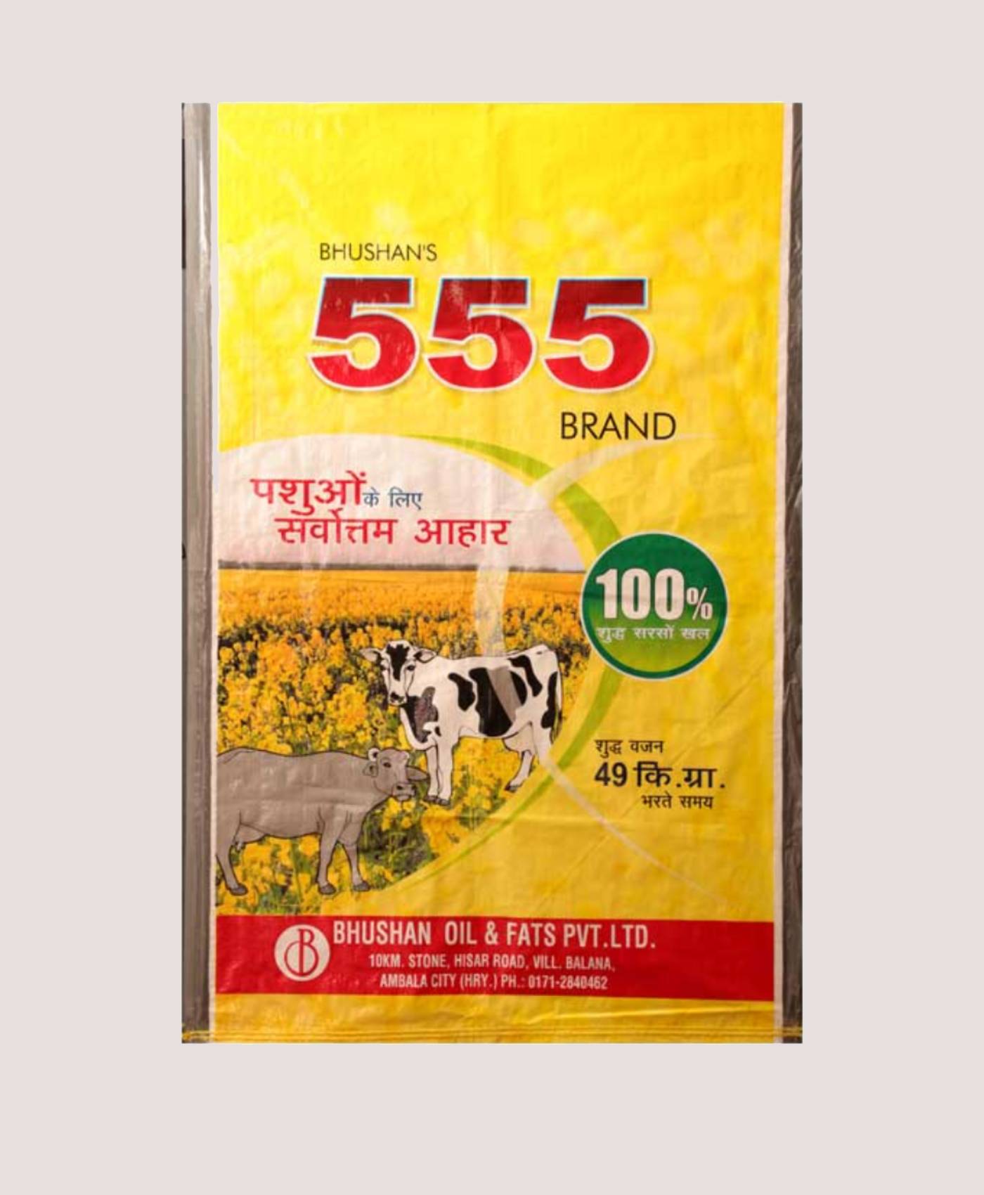 get-bhushan-s-555-mustard-cake-best-feed-for-cattle